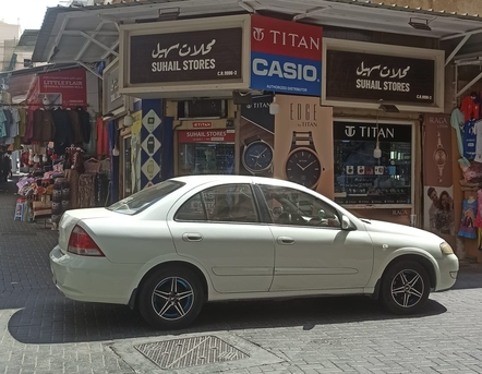 Bhd 1, Nissan Sunny, 2007, Automatic, 1 Km, For Sale